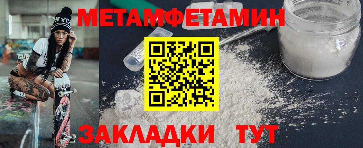 АМФ 97% Гусь-Хрустальный