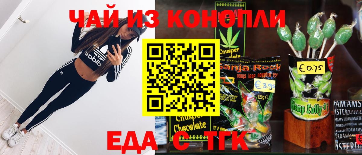 Гусь-Хрустальный  Canna-Cookies марихуана  Вход с VPN 