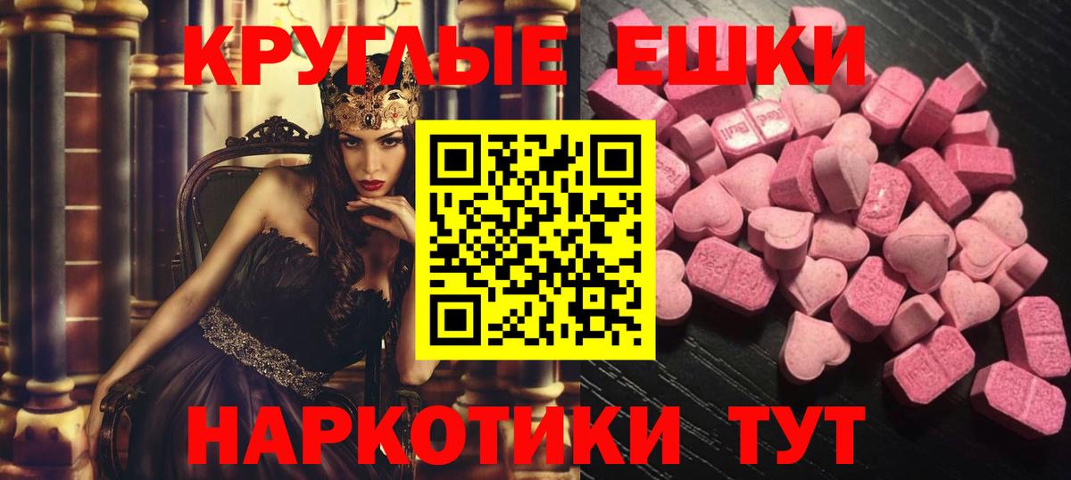 Ecstasy  Вход с VPN  Экстази VHQ  это состав  Экстази Дубай  Гусь-Хрустальный 