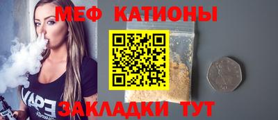стафф Ефремов