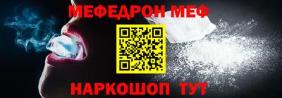 стафф Ефремов