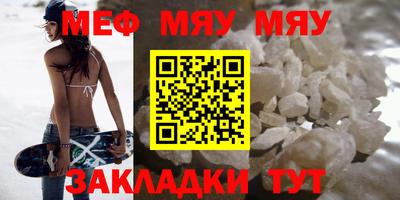 ALPHA PVP Железногорск