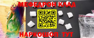 стафф Ефремов
