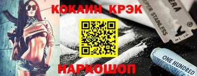 ALPHA PVP Железногорск