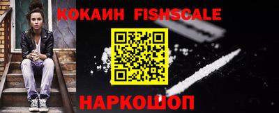 ALPHA PVP Железногорск