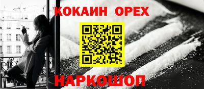 ALPHA PVP Железногорск