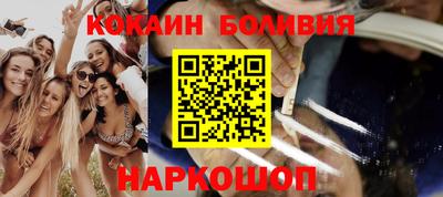 ALPHA PVP Железногорск