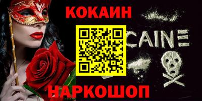 ПСИЛОЦИБИНОВЫЕ ГРИБЫ Железноводск