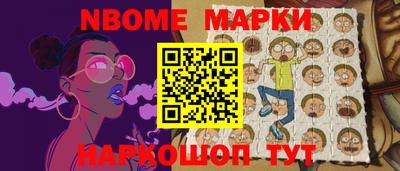ПСИЛОЦИБИНОВЫЕ ГРИБЫ Железноводск