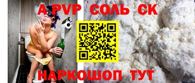 ПСИЛОЦИБИНОВЫЕ ГРИБЫ Железноводск