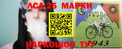 стафф Ефремов