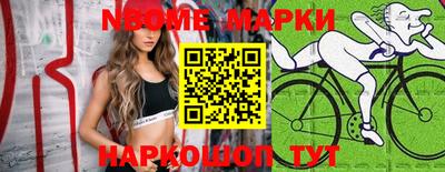 ПСИЛОЦИБИНОВЫЕ ГРИБЫ Железноводск