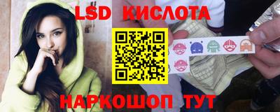 ПСИЛОЦИБИНОВЫЕ ГРИБЫ Железноводск
