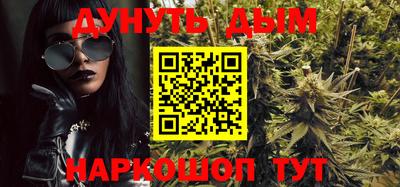 ПСИЛОЦИБИНОВЫЕ ГРИБЫ Железноводск