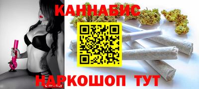 ПСИЛОЦИБИНОВЫЕ ГРИБЫ Железноводск