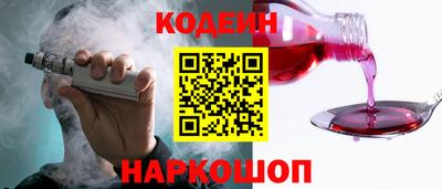 ALPHA PVP Железногорск