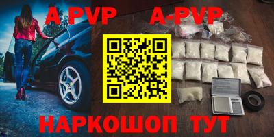 стафф Ефремов