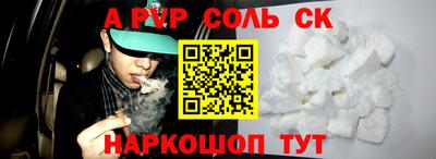 стафф Ефремов