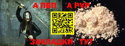 стафф Ефремов