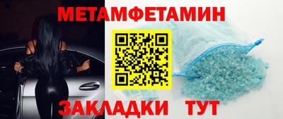 ПСИЛОЦИБИНОВЫЕ ГРИБЫ Железноводск