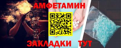 ALPHA PVP Железногорск