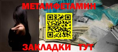 ALPHA PVP Железногорск