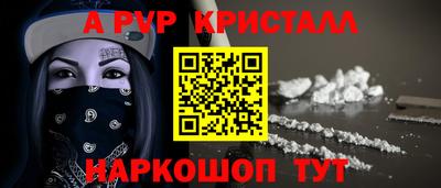 стафф Ефремов