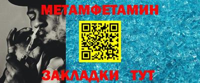 ПСИЛОЦИБИНОВЫЕ ГРИБЫ Железноводск