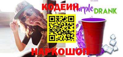 ПСИЛОЦИБИНОВЫЕ ГРИБЫ Железноводск