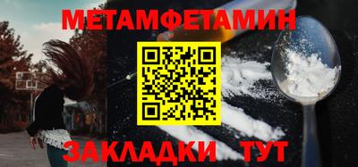 стафф Ефремов