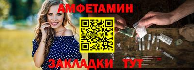 ALPHA PVP Железногорск