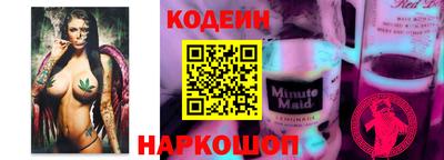 стафф Ефремов