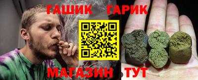 ПСИЛОЦИБИНОВЫЕ ГРИБЫ Железноводск