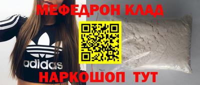 стафф Ефремов