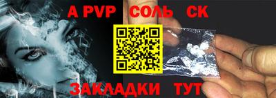 ПСИЛОЦИБИНОВЫЕ ГРИБЫ Железноводск