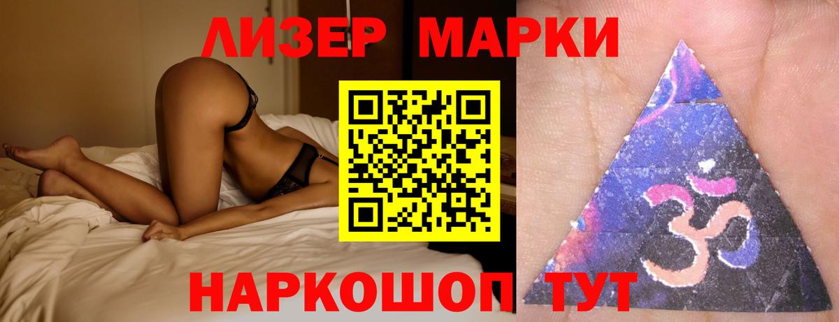 Лсд 25 экстази ecstasy  Вход с VPN  LSD-25 экстази ecstasy  Гусь-Хрустальный 