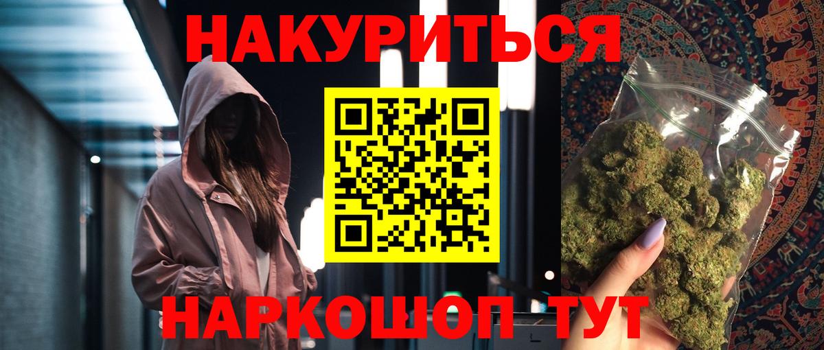 Гусь-Хрустальный  Каннабис Bruce Banner  Марихуана White Widow  Конопля семена  МАРИХУАНА OG Kush  Вход с VPN 